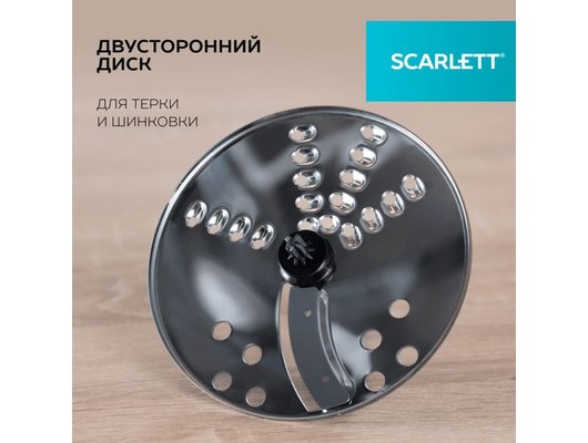 Блендер Scarlett SC-HB42K11